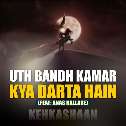 Uth Bandh Kamar Kya Darta Hain