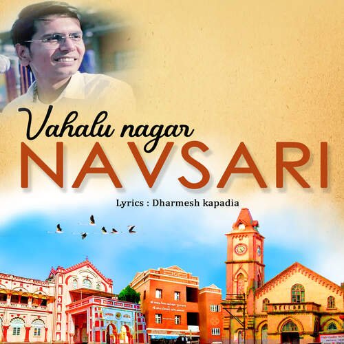 Vahalu Nagar Navsari