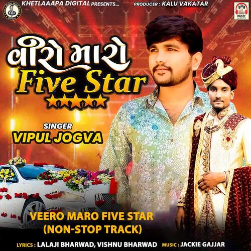 Veero Maro Five Star (Non-Stop Track)