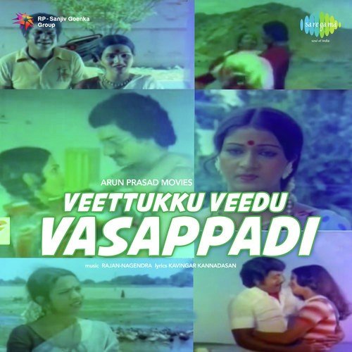 Veettukku Veedu Vasappadi