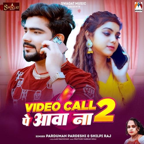Video Call Pe Aawa Na 2