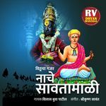 Vithucha Gajar