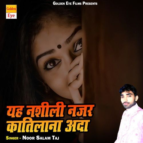 Yah Nashili Nazar Katilana Ada