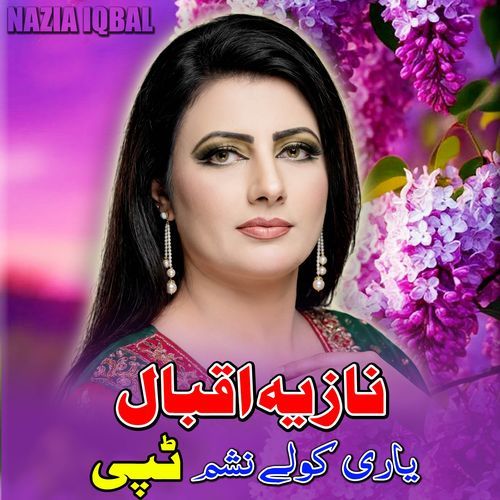 Yari Kawele Nasham Tappy