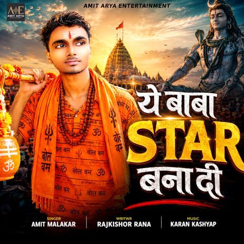 Ye Baba Star Bana Di