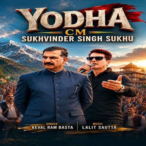 Yodha CM Sukhvinder Singh Sukhu