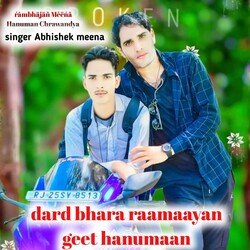 dard bhara raamaayan geet hanumaan-IVkmewF3QB4