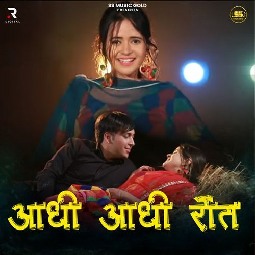 Aadhi Aadhi Raat
