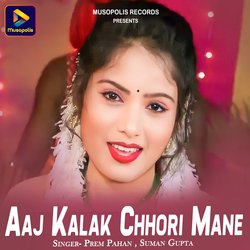 Aaj Kalak Chhori Mane-Ni4gVQcDBHw