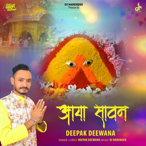 Aaya Sawan