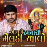 Aaykhe Ramnari Meldi Aavo