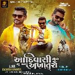 Adivasi Chhiye Na Karta Akhtaro