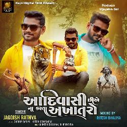 Adivasi Chhiye Na Karta Akhtaro