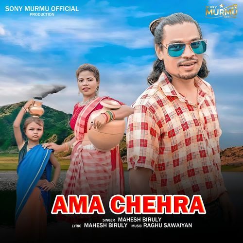 Ama Chehra