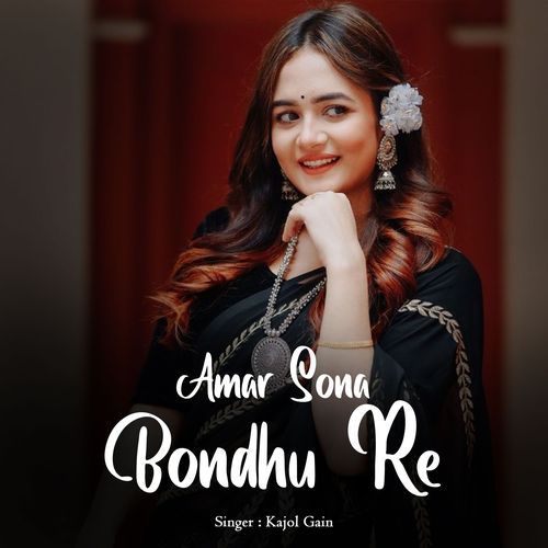 Amar Sona Bondhu Re