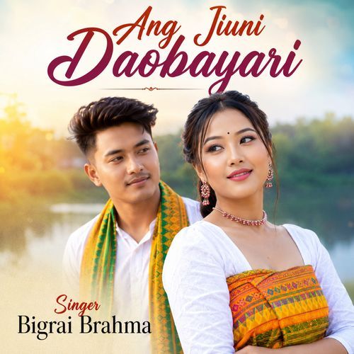 Ang Jiuni Daobayari