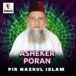 Ore Obujh Mon Chinlina