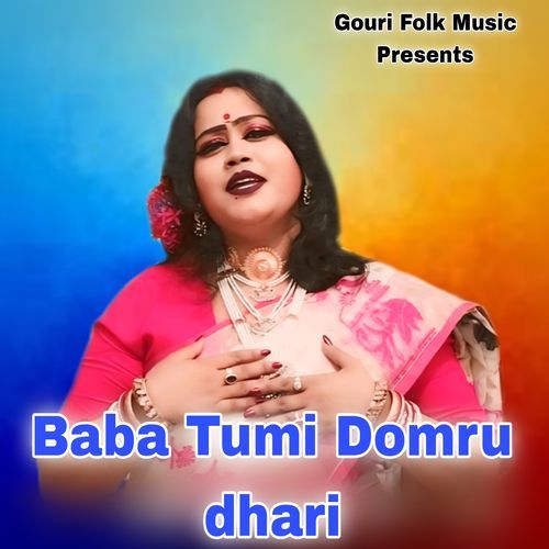 Baba Tumi Domru dhari