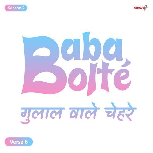 BabaBolte - Gulaal Vaale Chehre