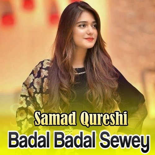 Badal Badal Sewey