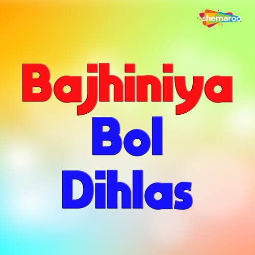 Bajhiniya Bol Dihlas