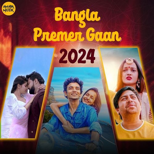 Bangla Premer Gaan 2024