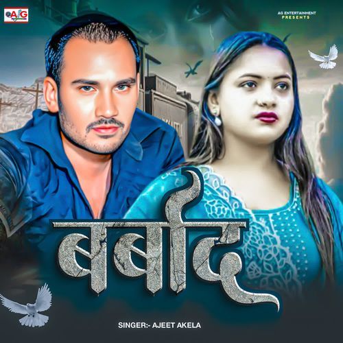 Barbad
