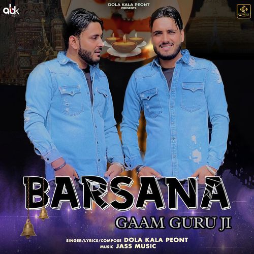 Barsana Gaam Guru Ji