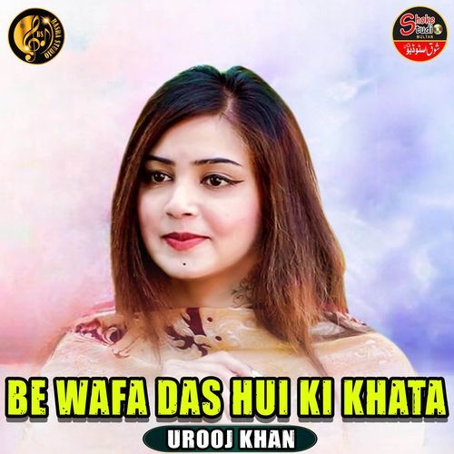 Be Wafa Das Hui Ki Khata