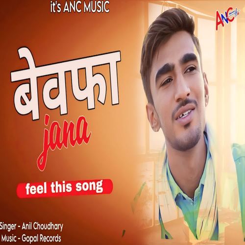 Bewfaa jaanu