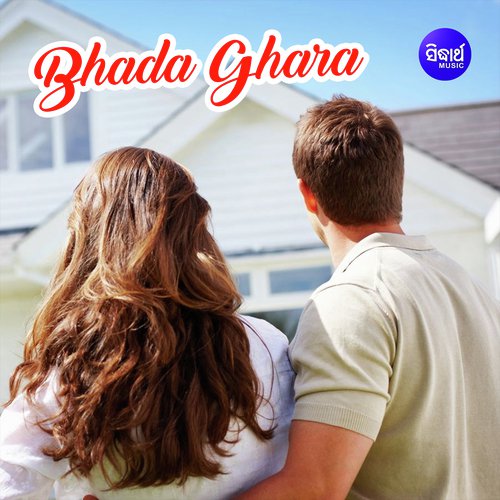 Bhada Ghara