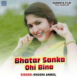 Bhatar Sanka Ohi Bina-NBIdCUYDcF8