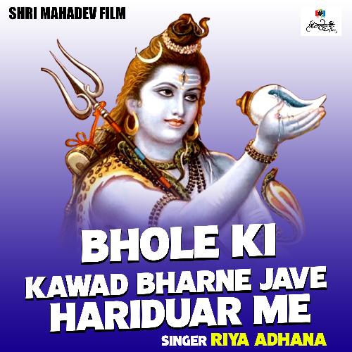 Bhole Ki Kawad Bharne Jave Hariduar Me