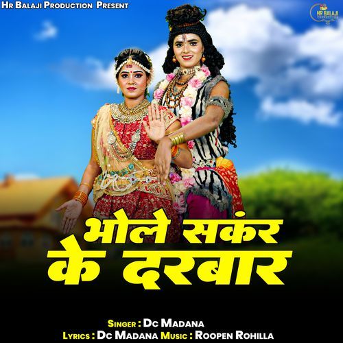 Bhole Shankar Ke Darbar