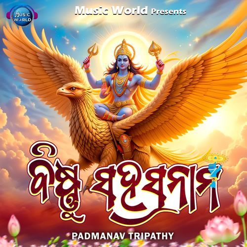 Bishnu Sahasranama