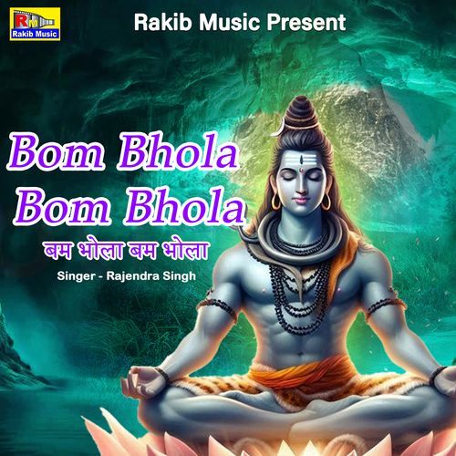 Bom Bhola Bom Bhola