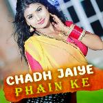 Chadh Jaiye Phain Ke