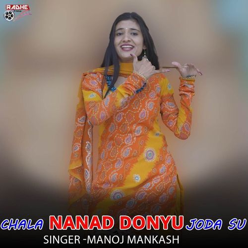 Chala Nanad Donyu Joda Su