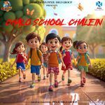 Chalo School Chalein