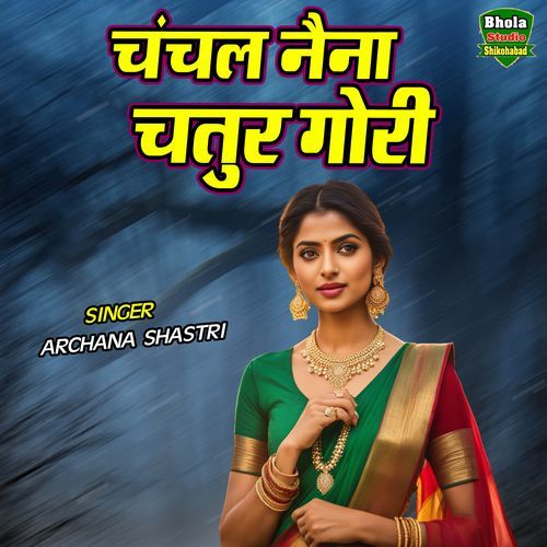 Chanchal Naina Chatur Gori