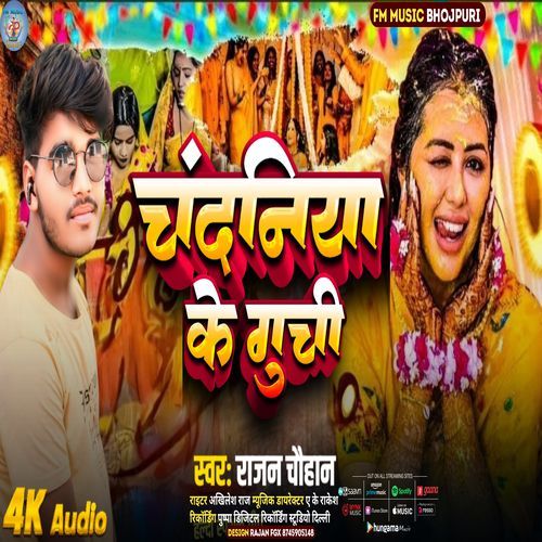 Chandaniya Ke Guchi