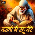 Charanon Mein Rahun Tere