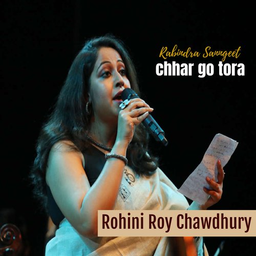 Chhar Go Tora (Parjaay: Prakriti)