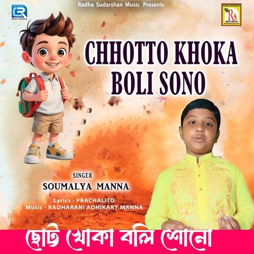 Chhotto Khoka Boli Sono
