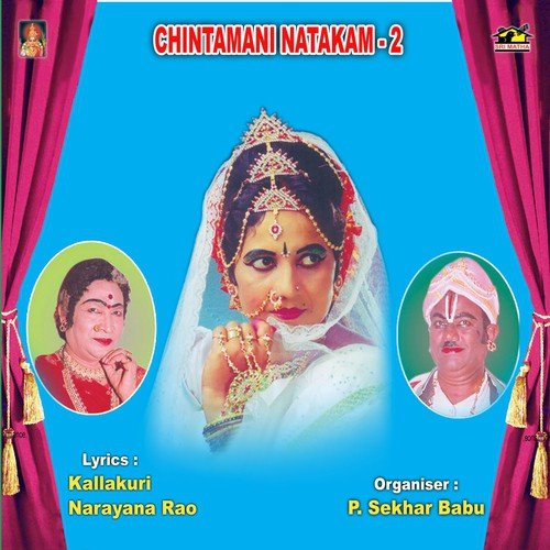 Chintamani Drama Scene - 6