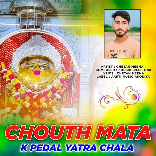 Chouth Mata K Pedal Yatra Chala