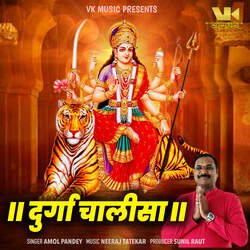 DURGA CHALISA-QD4fYwNHD3g