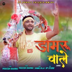 Damru Wale (feat. Pravesh Sharma)-XThdRBx7RQA