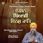 Darshan Pyasi Dinas Raat