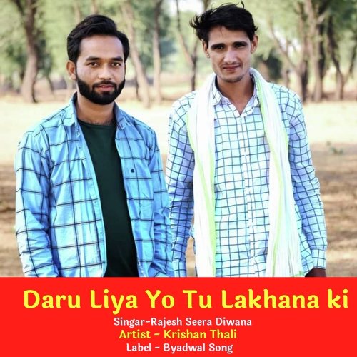 Daru Liya Yo Tu Lakhana Ki